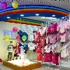 Детские магазины в Джанкое